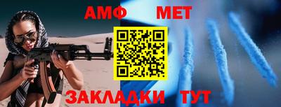 герыч Кумертау