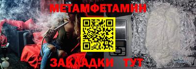 а пвп мука Можга
