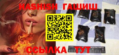 бутик Гусь-Хрустальный