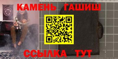 марки nbome Гусев