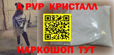 соль ск Кунгур