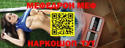 прущий лед Гусиноозёрск