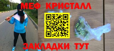 герыч Кумертау