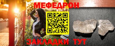 соль ск Кунгур