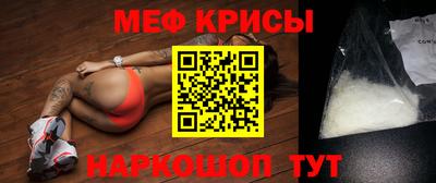 бутик Гусь-Хрустальный