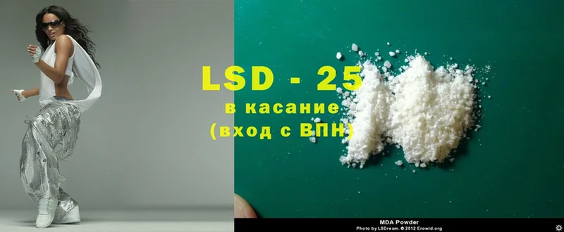 купить  цена  Нижнеудинск  ЛСД экстази ecstasy 