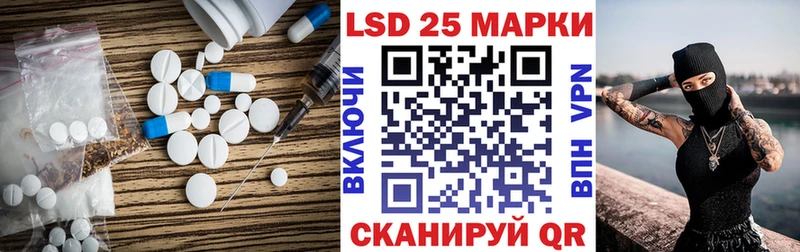 купить   Нижнеудинск  ЛСД экстази кислота 