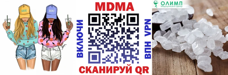 MDMA VHQ  сколько стоит  Нижнеудинск 