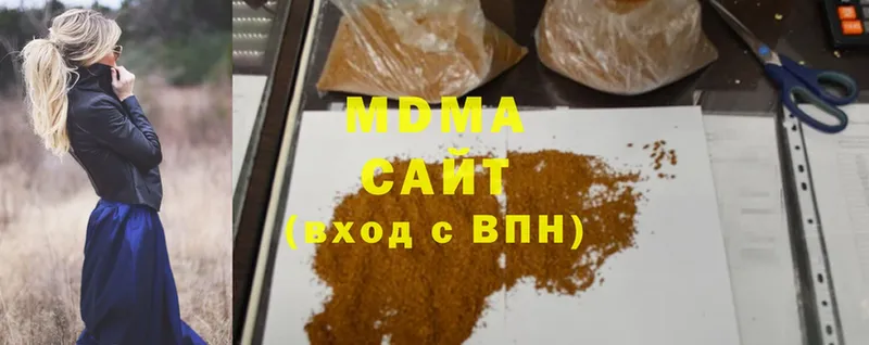 MDMA кристаллы  Нижнеудинск 