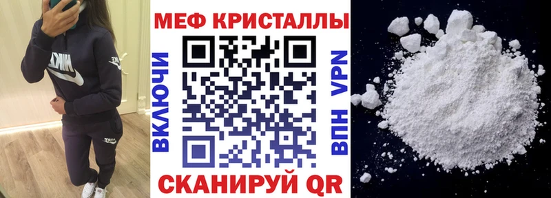 Меф мяу мяу  Нижнеудинск 