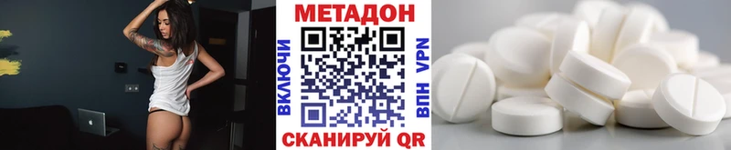 МЕТАДОН VHQ  как найти наркотики  Нижнеудинск 