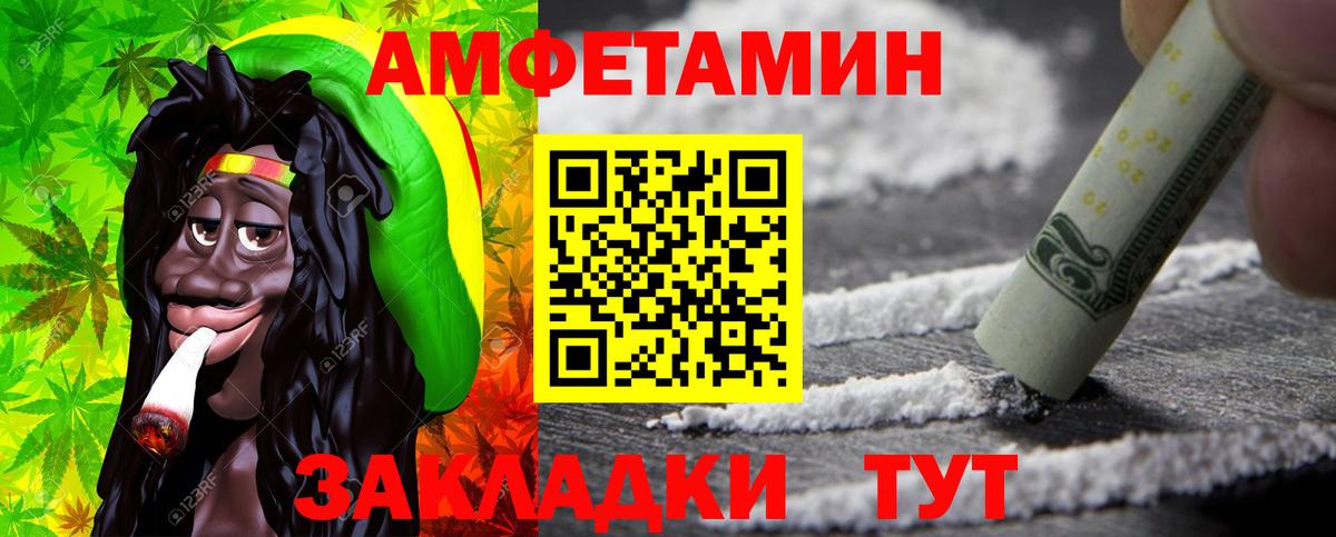 Метамфетамин Декстрометамфетамин 99.9% Нижнеудинск