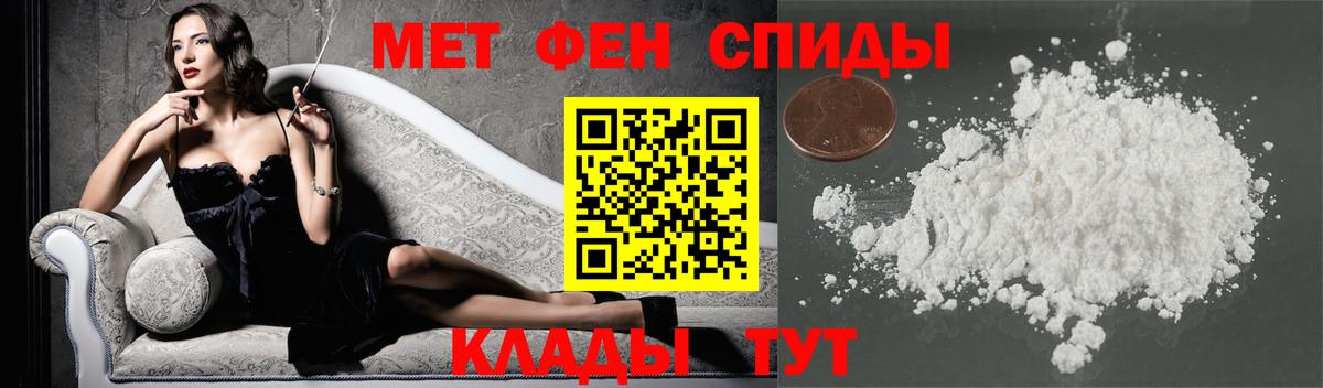 Первитин витя  Вход с VPN  Нижнеудинск  Первитин витя 