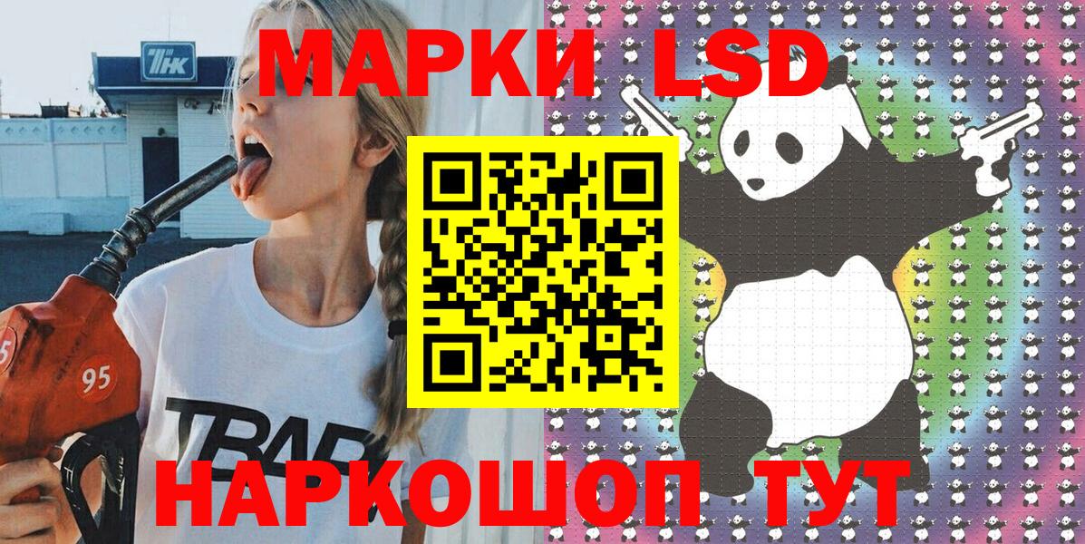 Марки N-bome 1,8мг  Нижнеудинск  Марки N-bome 1,8мг 