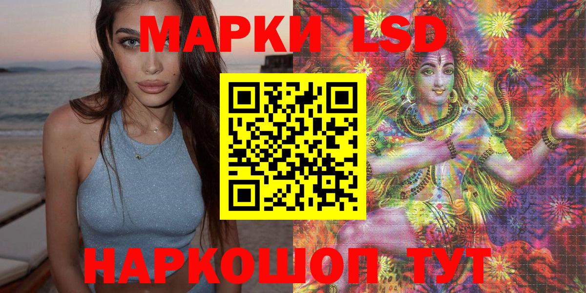 Марки NBOMe 1,5мг  Вход с VPN  Марки 25I-NBOMe  Марки NBOMe 1,5мг  Нижнеудинск 