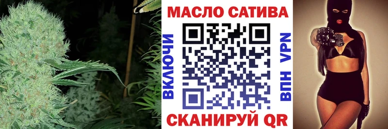 Дистиллят ТГК гашишное масло  закладки  Нижнеудинск 