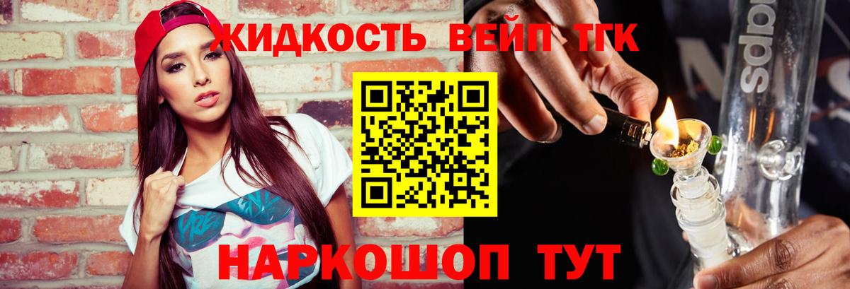 Дистиллят ТГК гашишное масло  Вход с VPN  Нижнеудинск  ТГК концентрат 