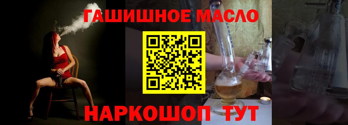 Дистиллят ТГК вейп  Нижнеудинск 