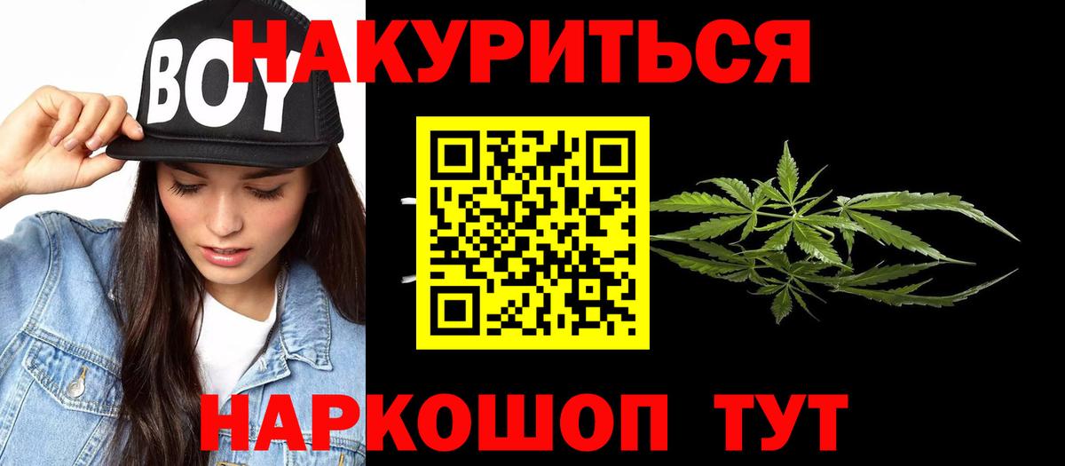 МАРИХУАНА Ganja  Шишки марихуана конопля  Шишки марихуана VHQ  Нижнеудинск 