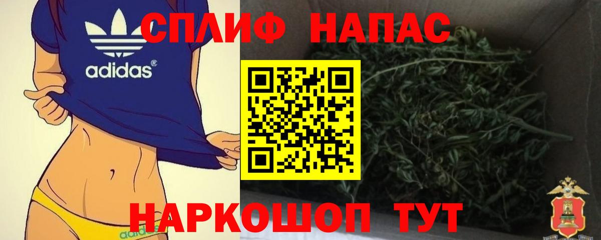 Нижнеудинск  Канабис Amnesia  Марихуана White Widow  Марихуана индика  Вход с VPN 