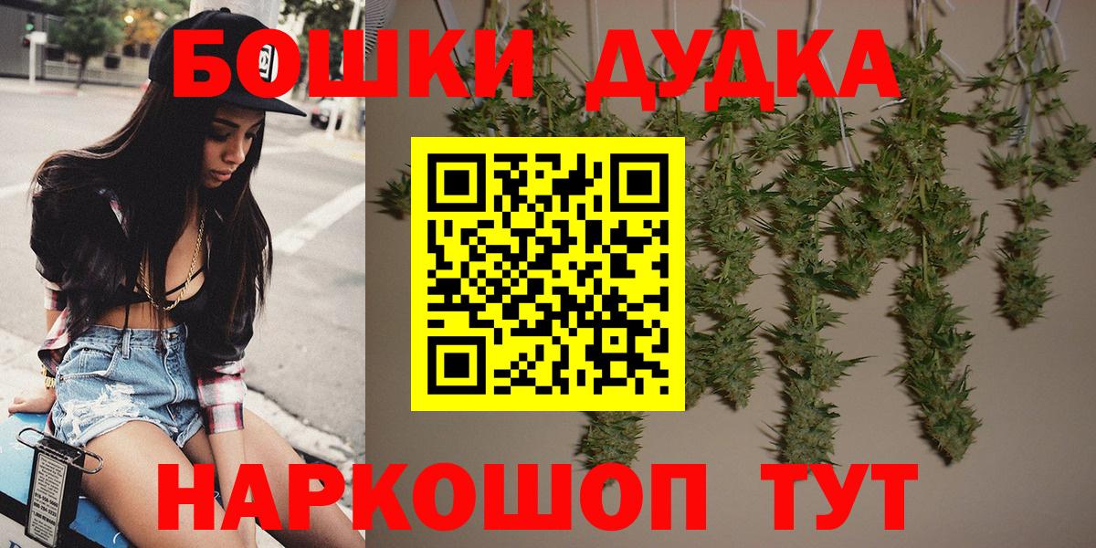 Конопля White Widow Нижнеудинск